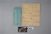 藏品(韓戰反共義士血書(信))的圖片